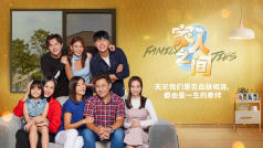 Family Ties Family Ties
