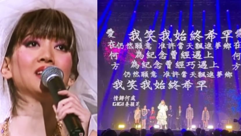 “My Ears Are Bleeding!”: Anita Mui Tribute Performance By HK Newcomers Falls Flat