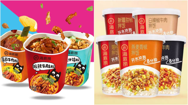 便宜又方便！海底捞推出快熟面、快熟泡饭