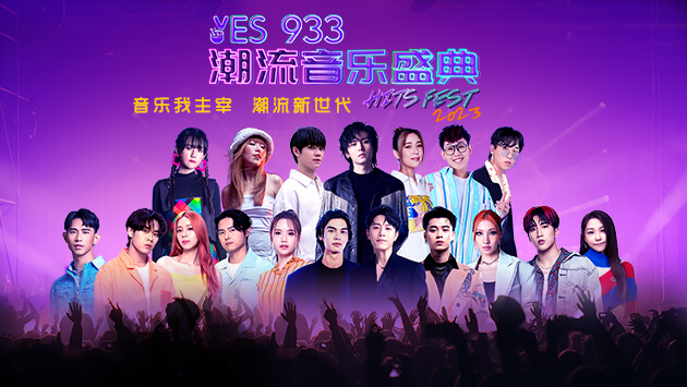 Yes933 online hotsell