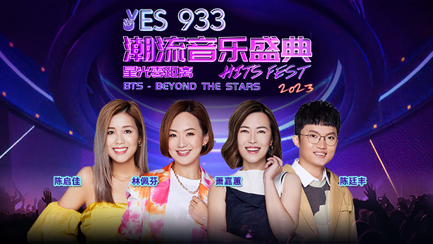 Yes933 online hot sale