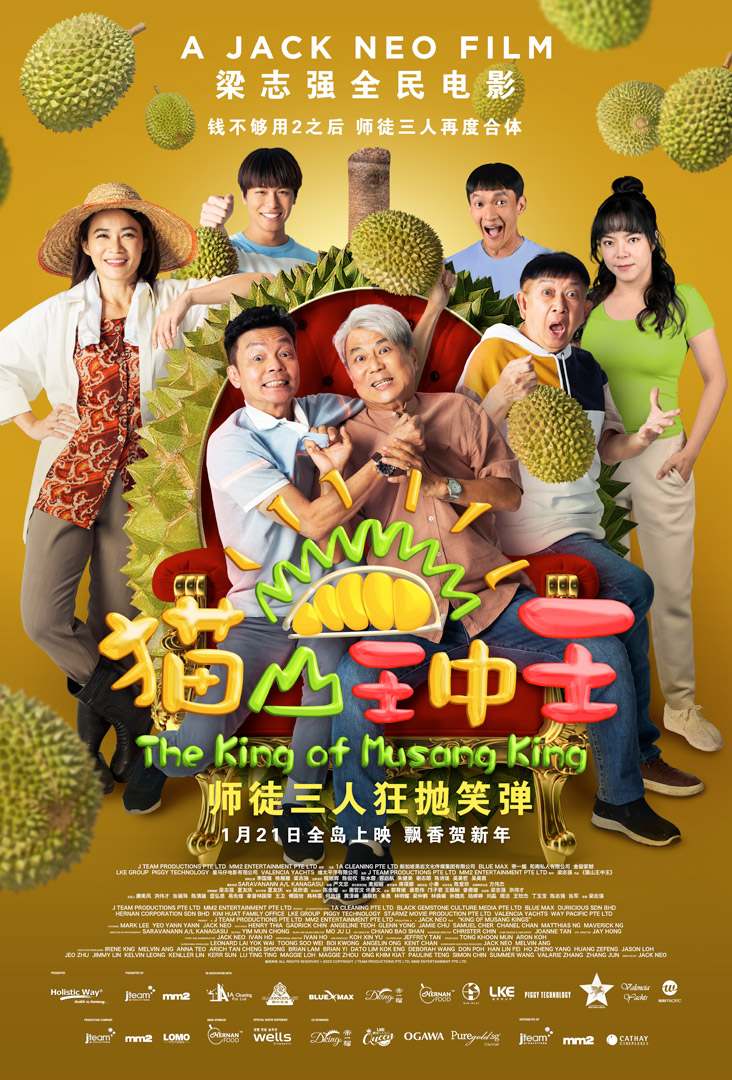 musang king movie review