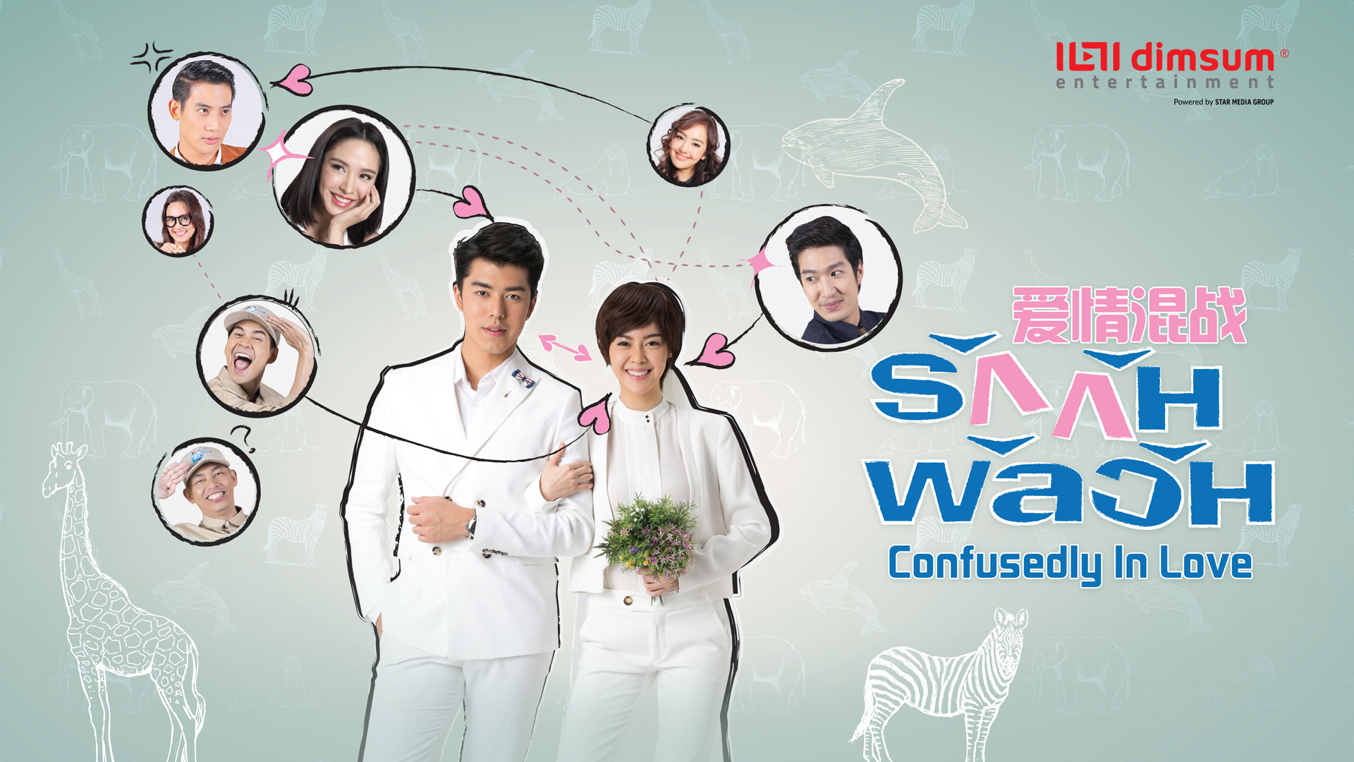 Thai Dramas - mewatch