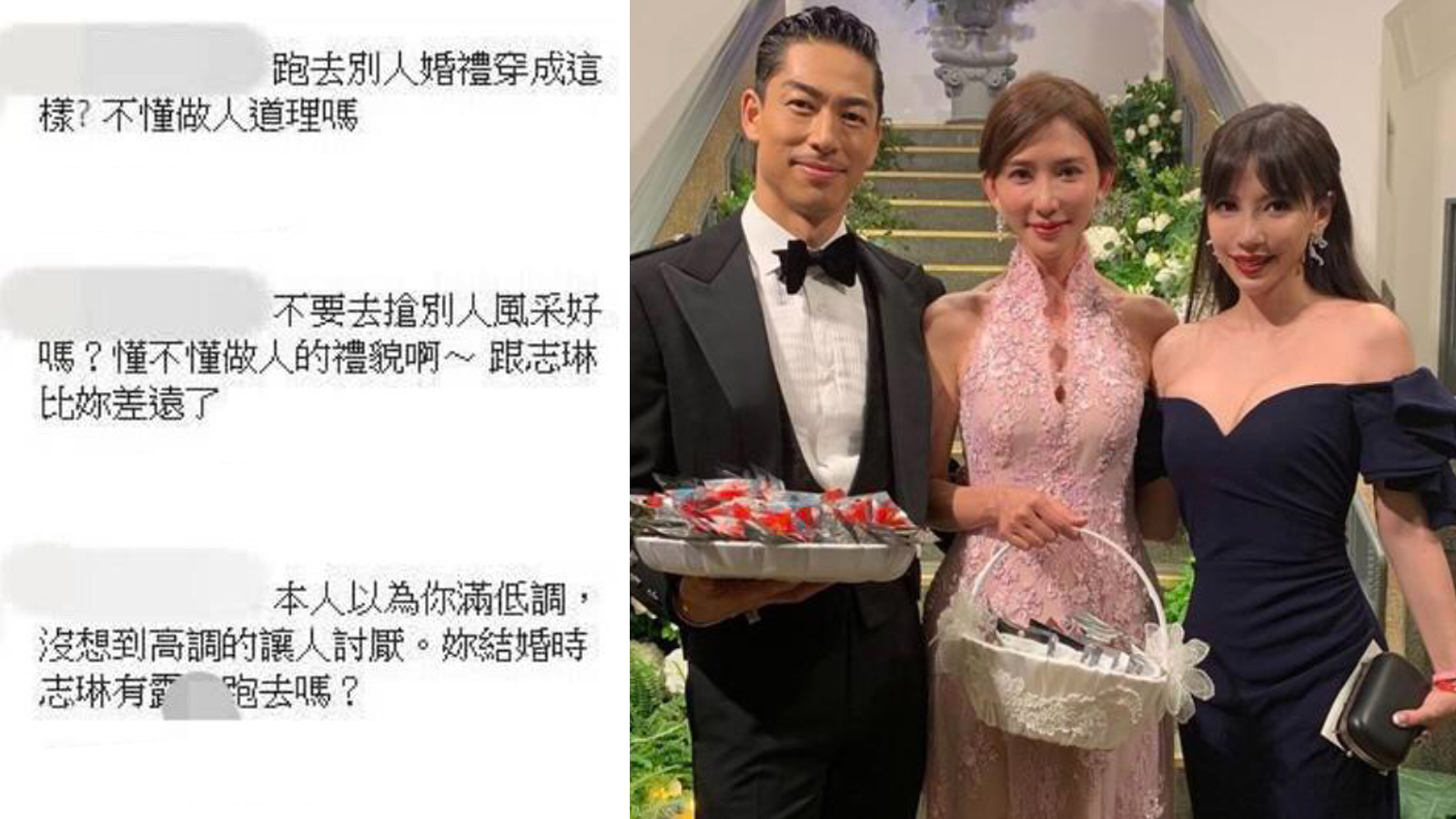 Wang Leehom's wife slammed for “showing off her cleavage” at Lin Chi-ling's  wedding - 8days