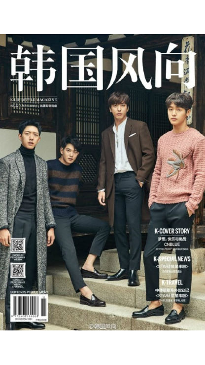 CNBLUE Graces Cover of ′K-Lifestyle Magazine′ - 8days