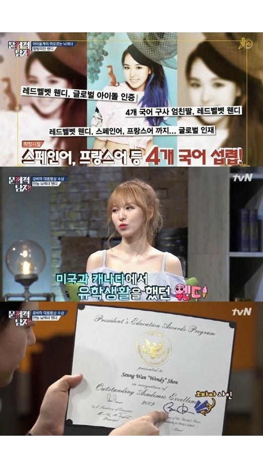 Red Velvet′s Wendy Reveals her Impressive Past 8days