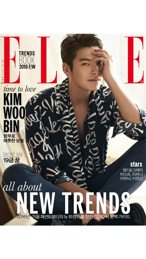 Kim Woo Bin Is Full Of Charisma For ′elle′ 8days 3789