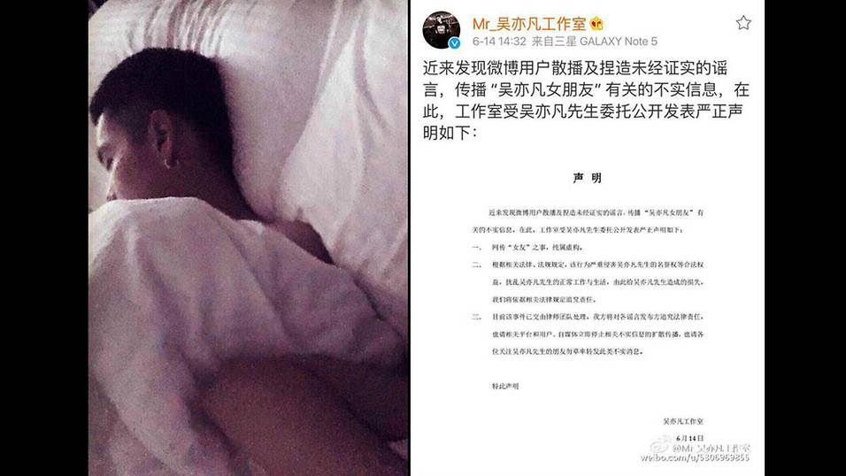 Pictures of Kris Wu in bed with an ex-girlfriend found to be fake - 8days
