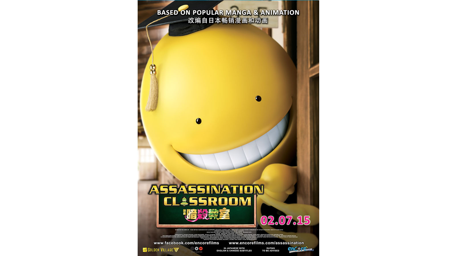 Ansatsu Kyoushitsu / Assassination Classroom Complete Series & Movies Anime  DVD