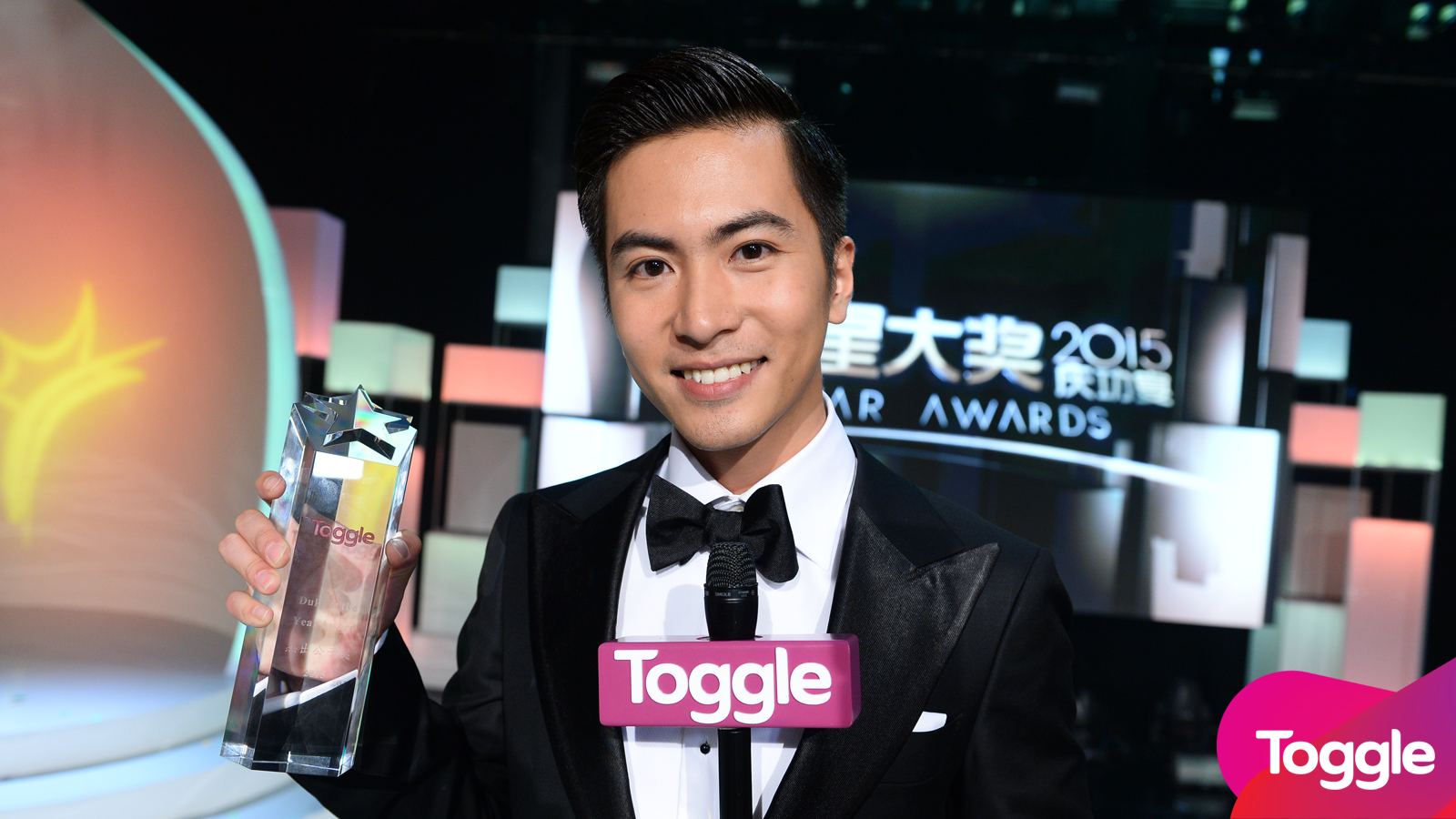 Xu Bin crowned Toggle Outstanding Duke at Star Awards Show 2 8days