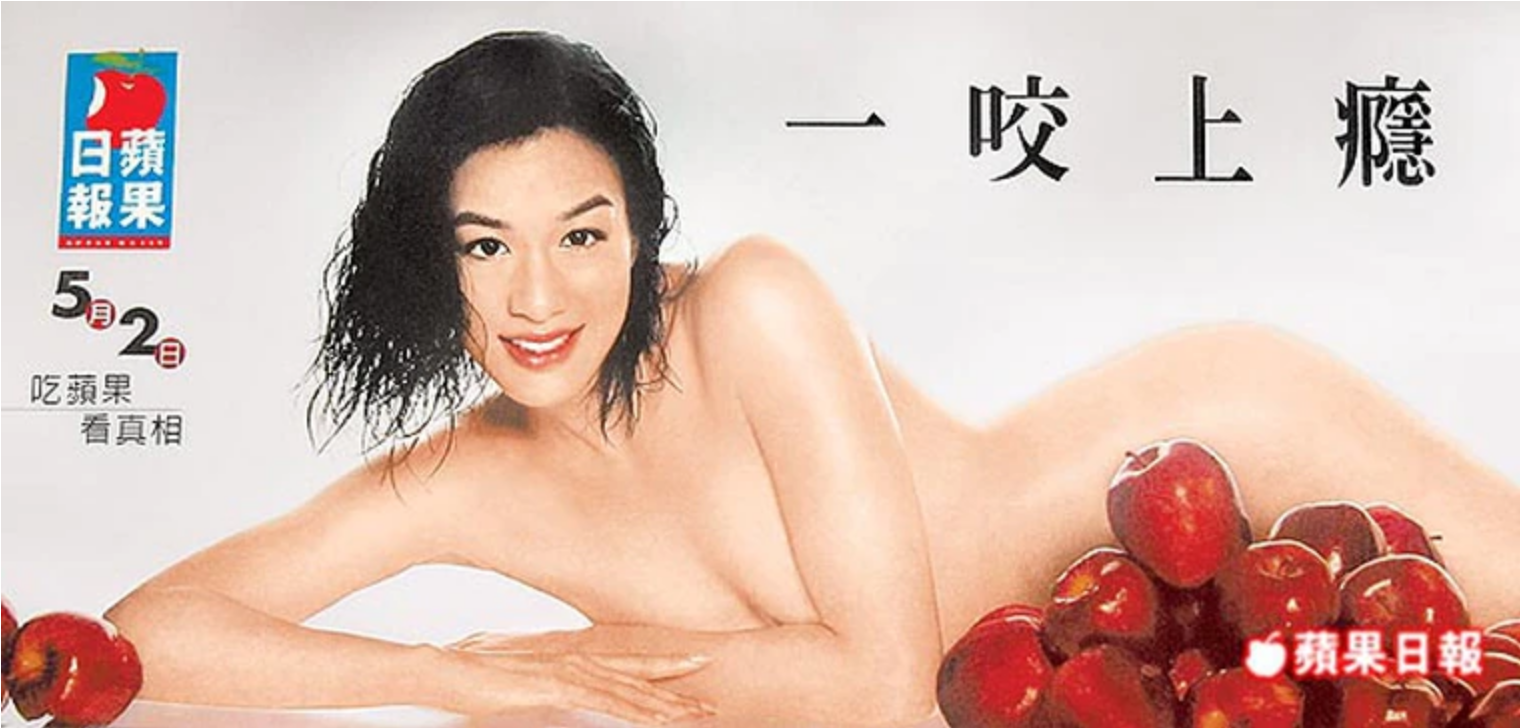 Christy chung nude