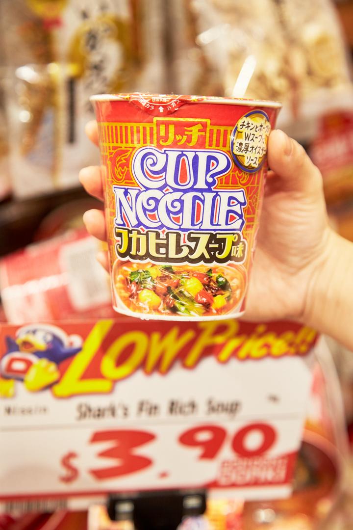 1st Look At Don Don Donki JCube 0.90 Sweet Potatoes, SalmonOnly