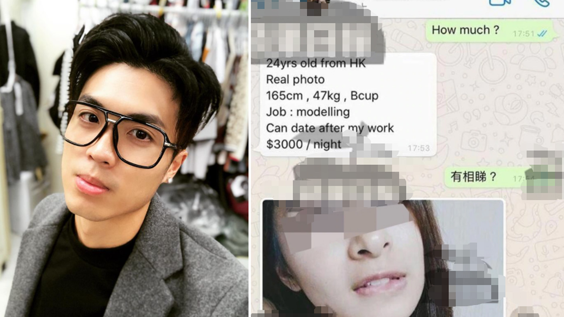 TVB Actor Marco Lee Denies Leaking Ex-Girlfriends Nude Pics And Spreading Rumours That Shes A Prostitute