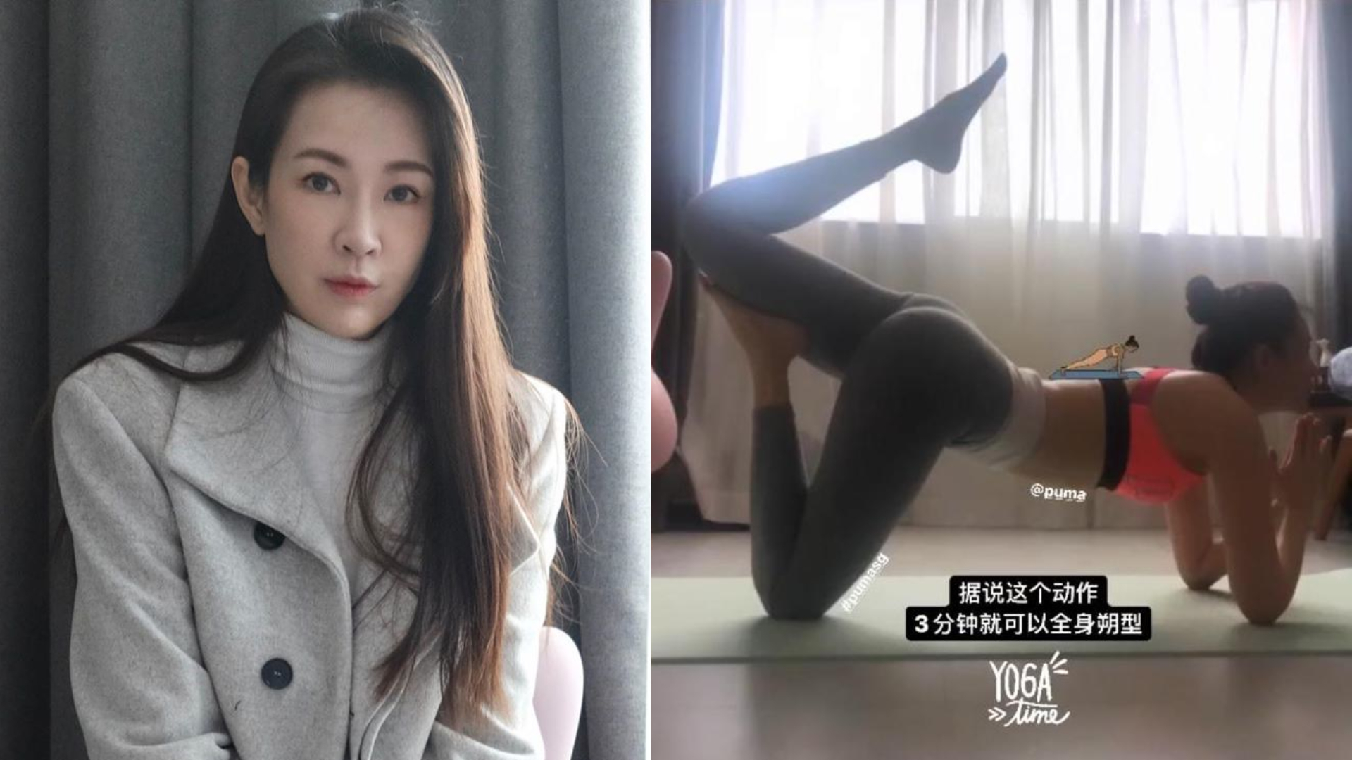 Hot korean yoga