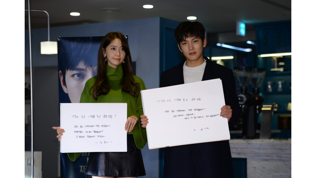 Ji Chang Wook And Yoona Serve Coffee To Fans - 8days