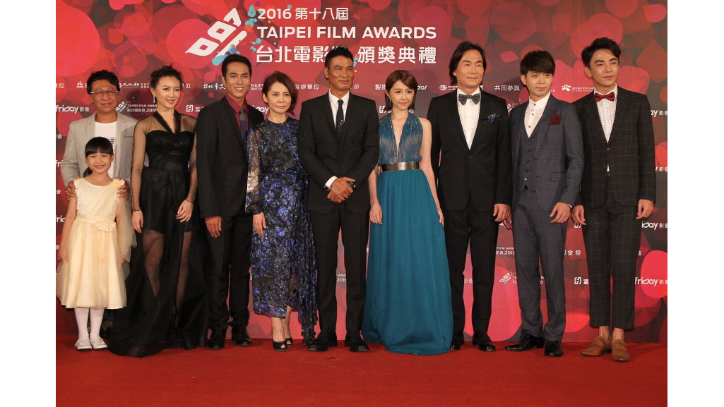 Taipei Film Festival Awards Presentation - 8days