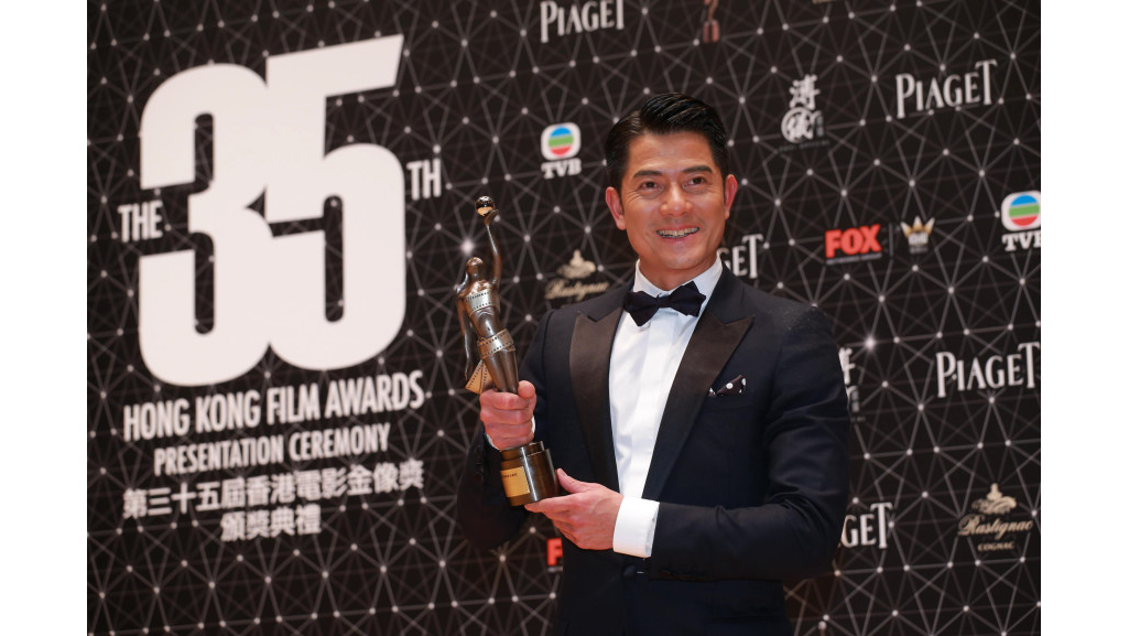 Aaron Kwok, Jessie Li bring home top honours at Hong Kong Film Awards ...