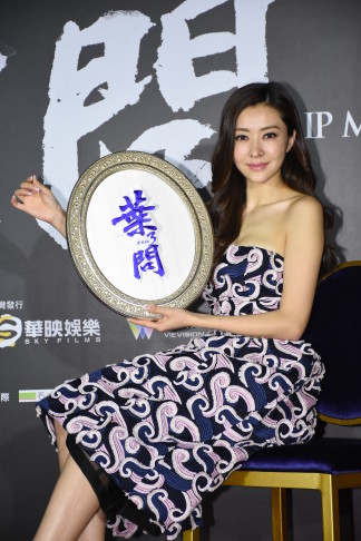 Lynn Hung Thanks Audience for Supporting 