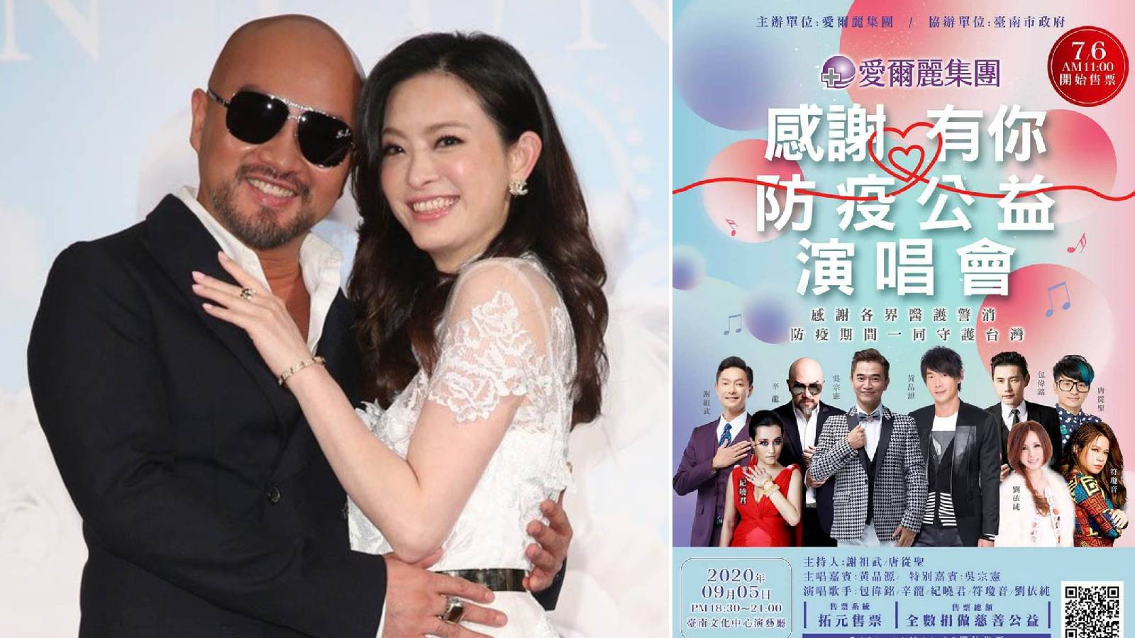 The Late Serena Liu's Husband Is Performing For The First Time