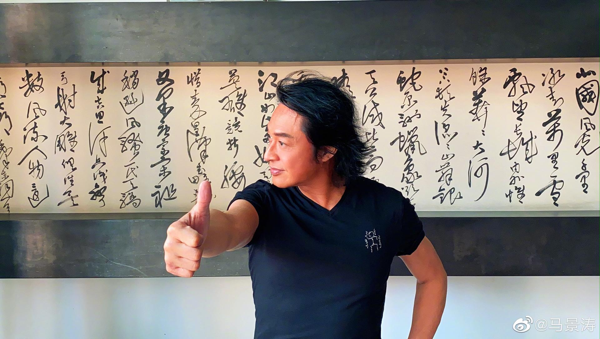 '90s Taiwanese Actor Ma Jingtao Hits Back At Allegations That His ...