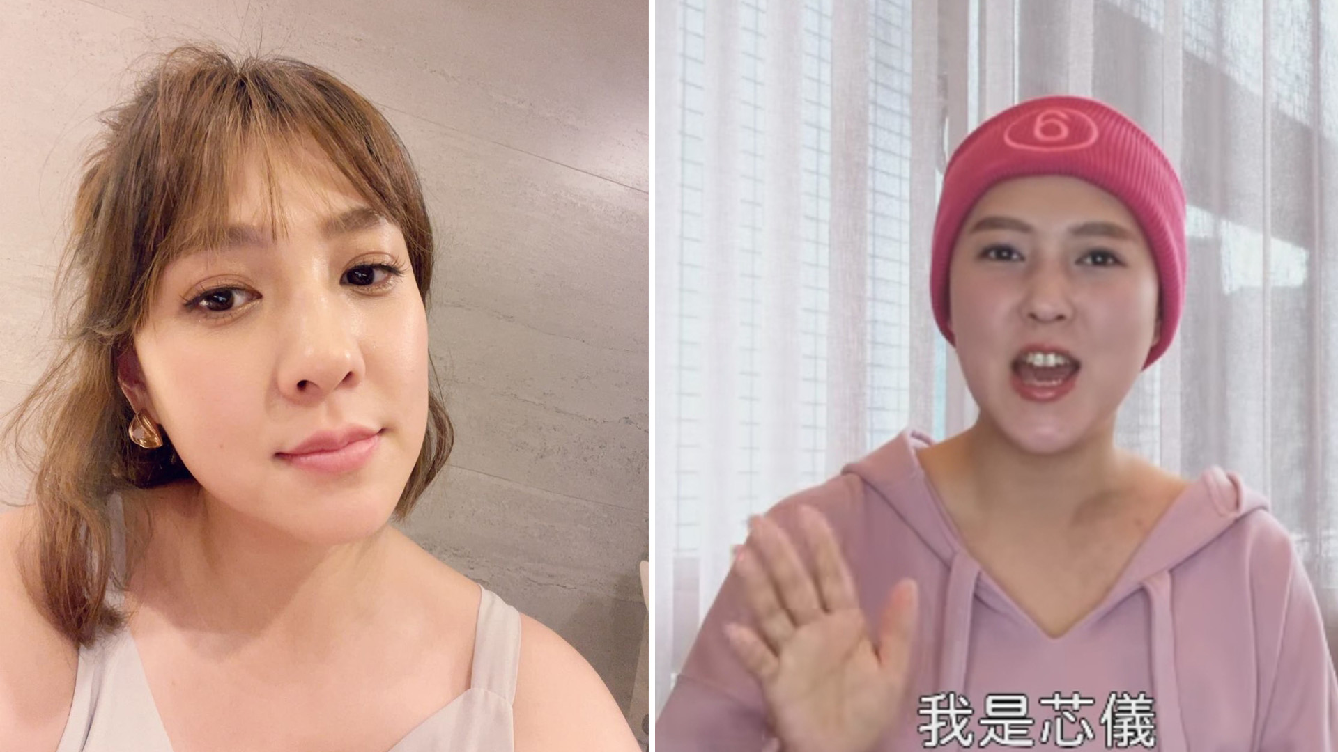 Taiwanese Actress Amanda Chu, Who Has Breast Cancer, Tells Off Netizen Who  Tried To Offer Alternative Treatment - 8days