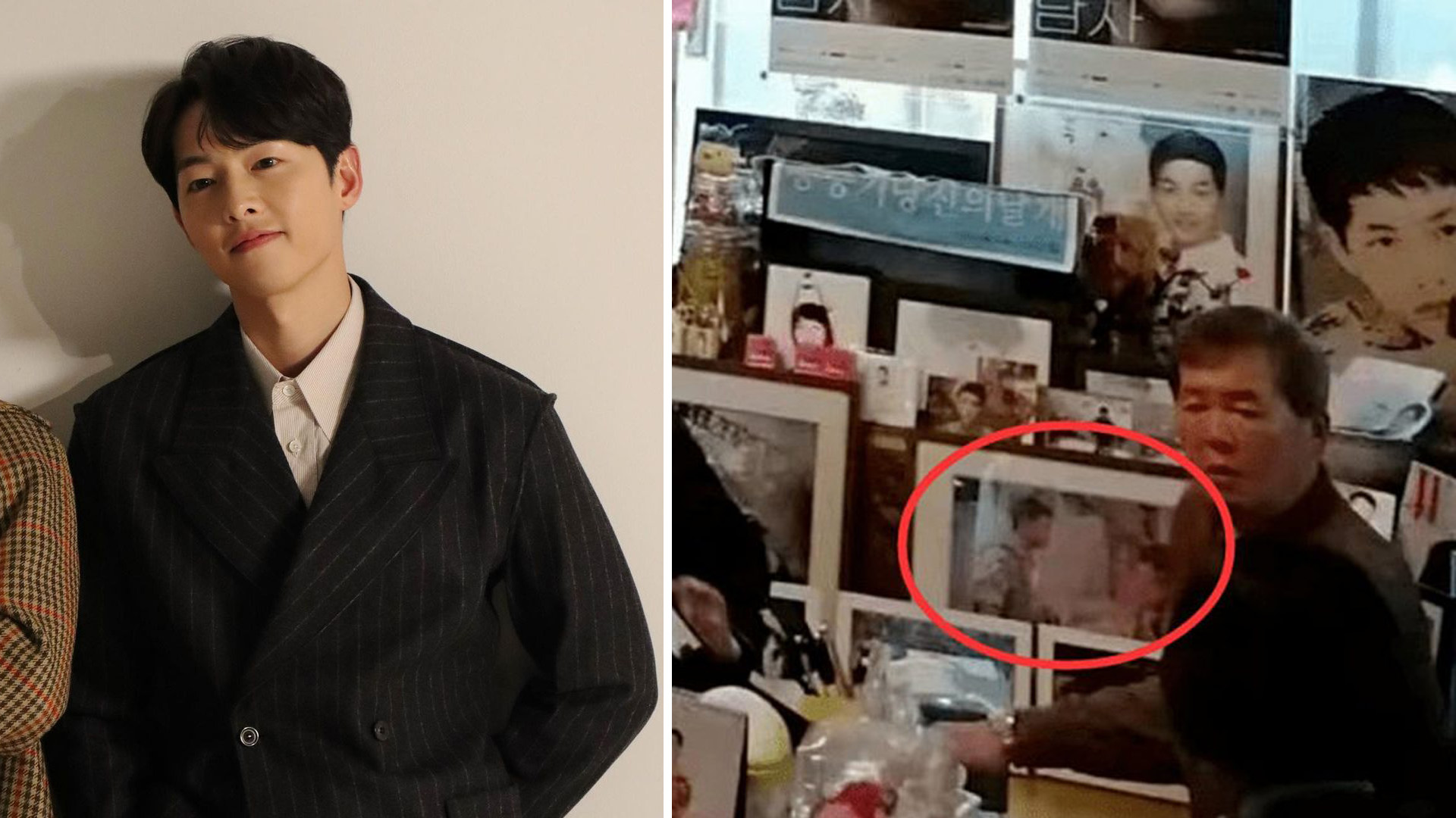 Song Joong Ki's Childhood Home, Which Is Now A Tourist Attraction, Has Pic  Of Ex-Wife Song Hye Kyo On Display - 8days