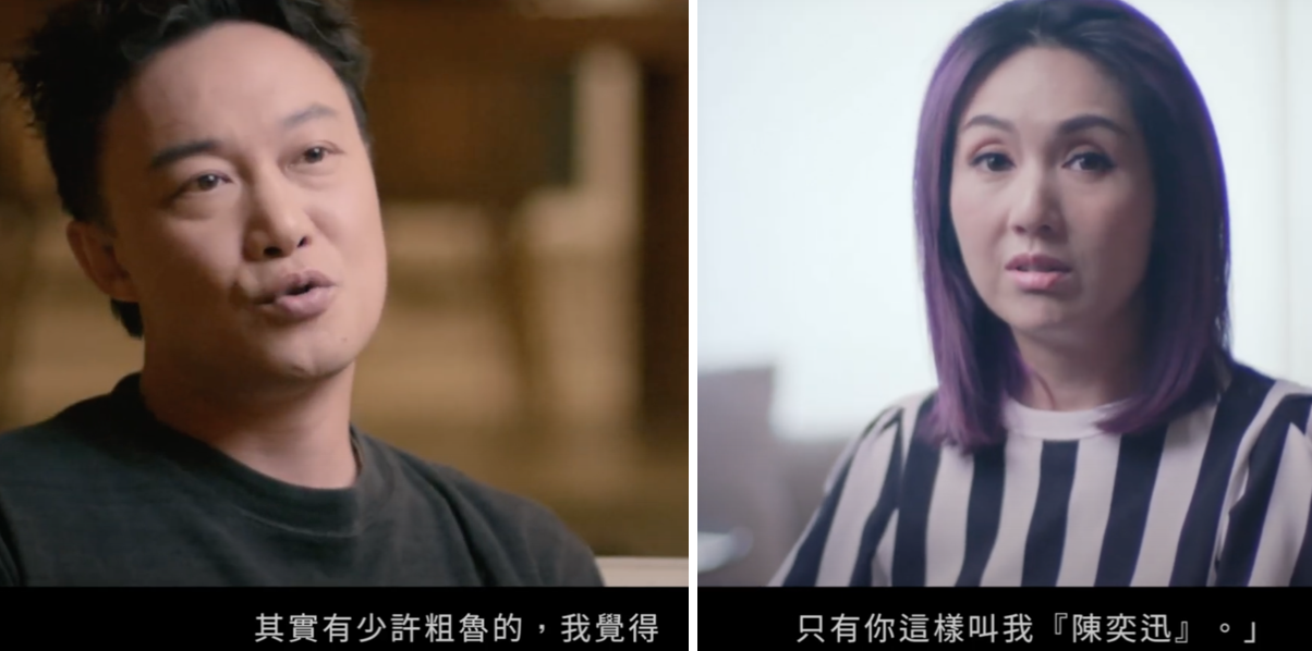 Eason Chan Says He & Miriam Yeung Used To Quarrel Every Day - 8days