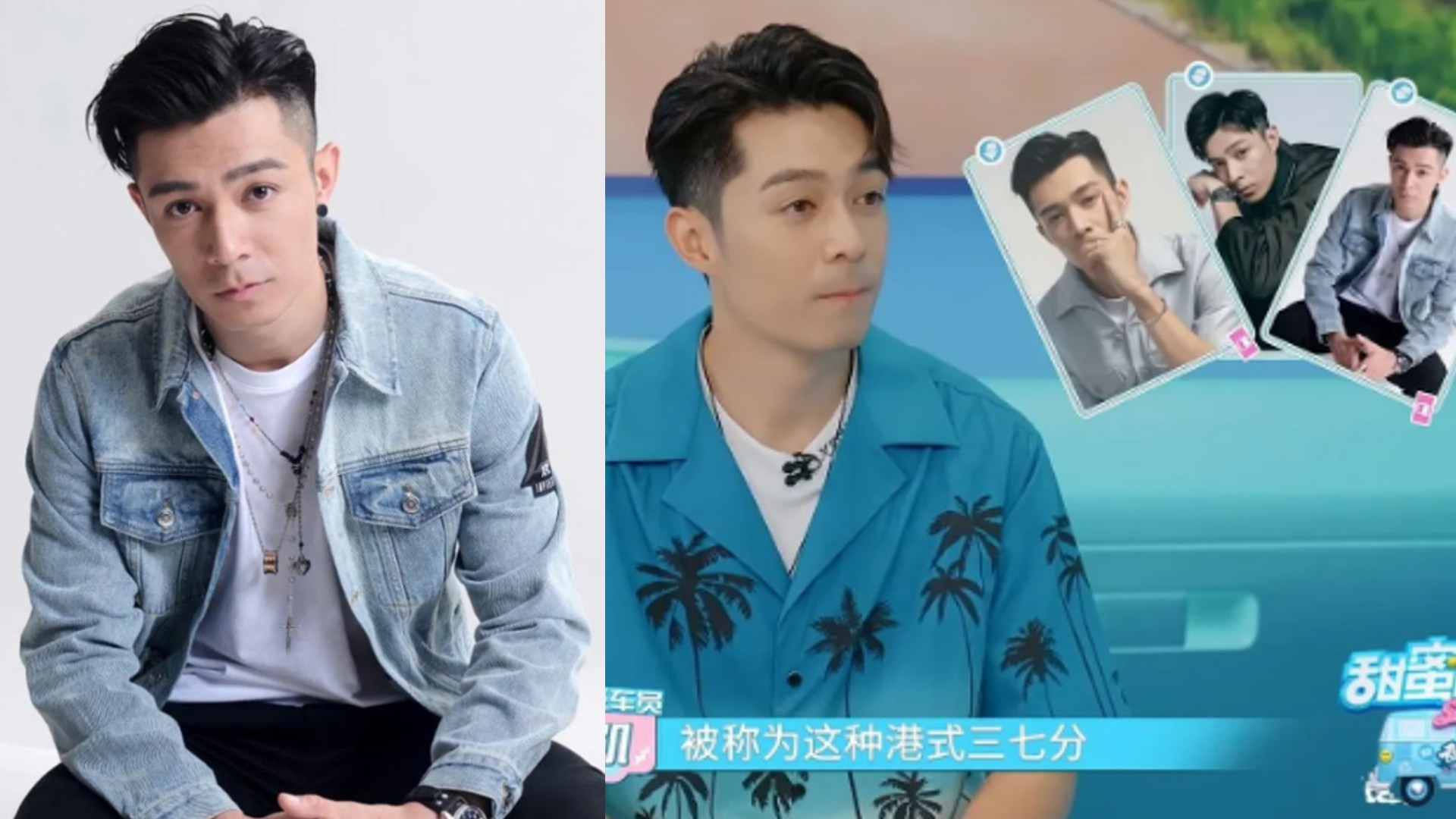 Hk Star Pakho Chau, 37, Has The Most Desired Hairstyle For Grooms In China  - 8Days
