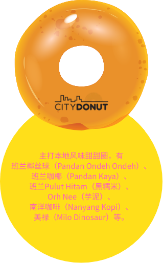 City Donut