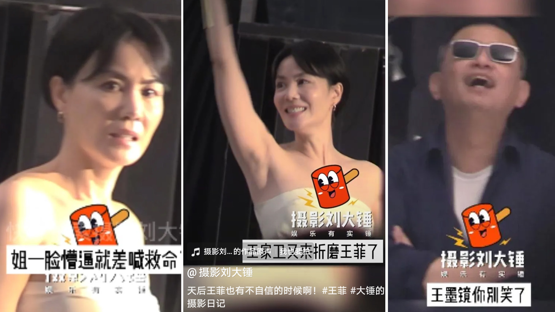 New Pics Of Faye Wong, 53, Working With Wong Kar Wai Go Viral, Fans Say She  Has “Suddenly Aged” - 8days