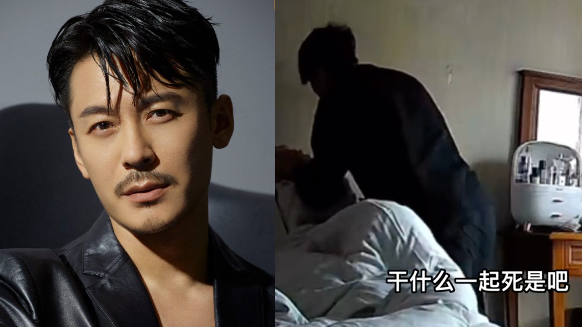 Chinese Actor Wang Dong'S 21-Year-Old Wife Posts Video Of Him Attacking And  Strangling Her - 8Days
