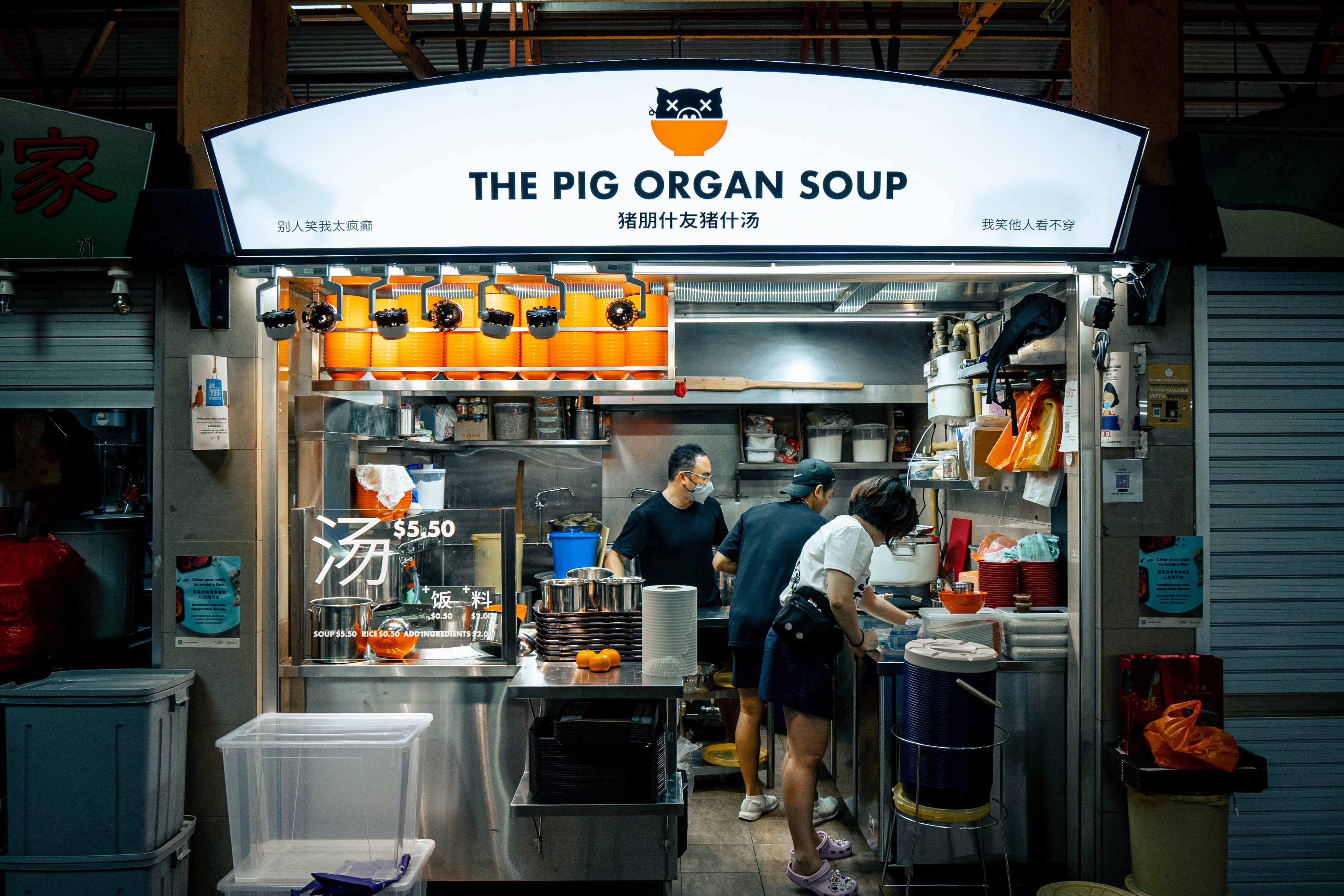 pig-organ-soup-8128.jpg