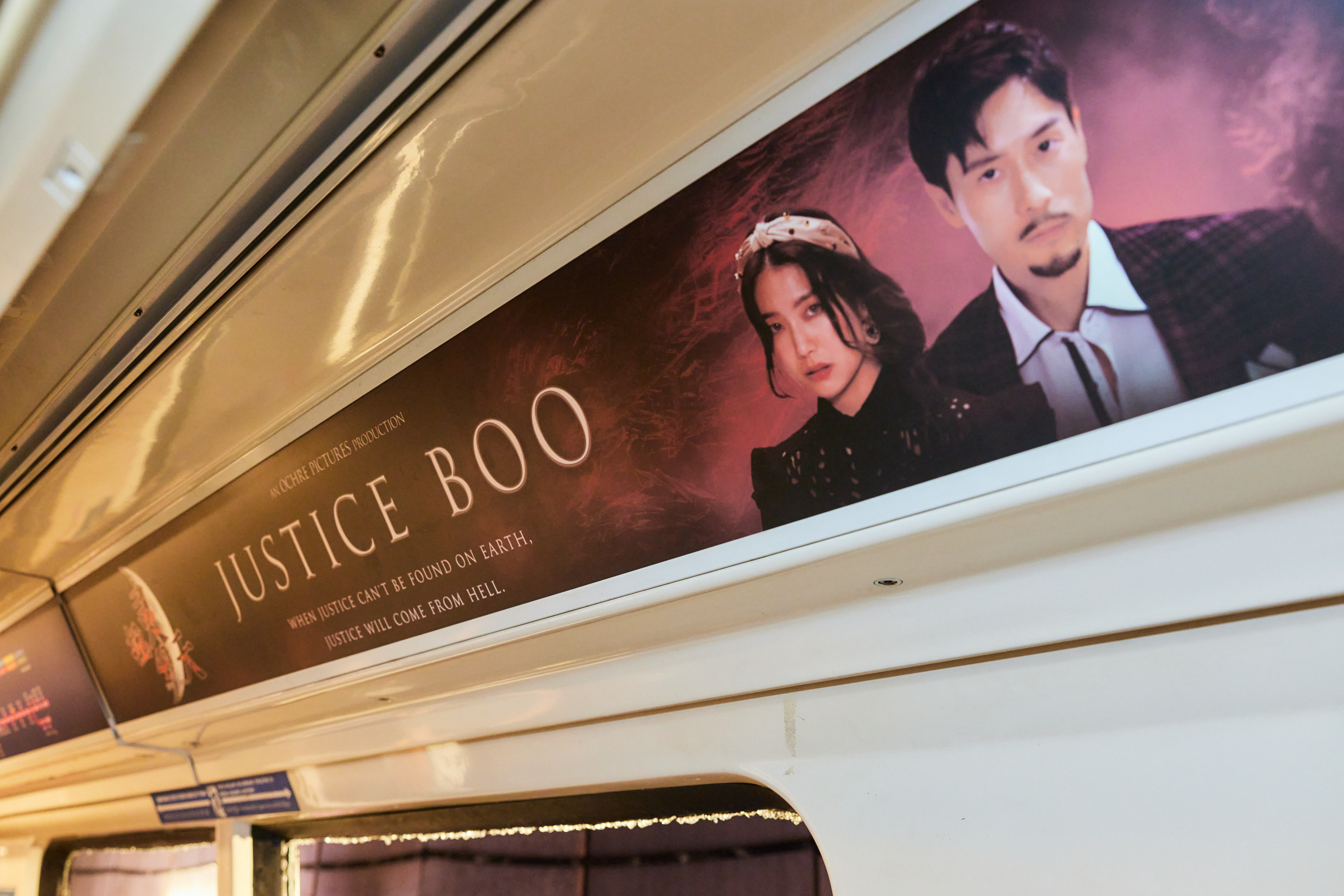 This is how you get Rickrolled on the MRT -  - News from  Singapore, Asia and around the world