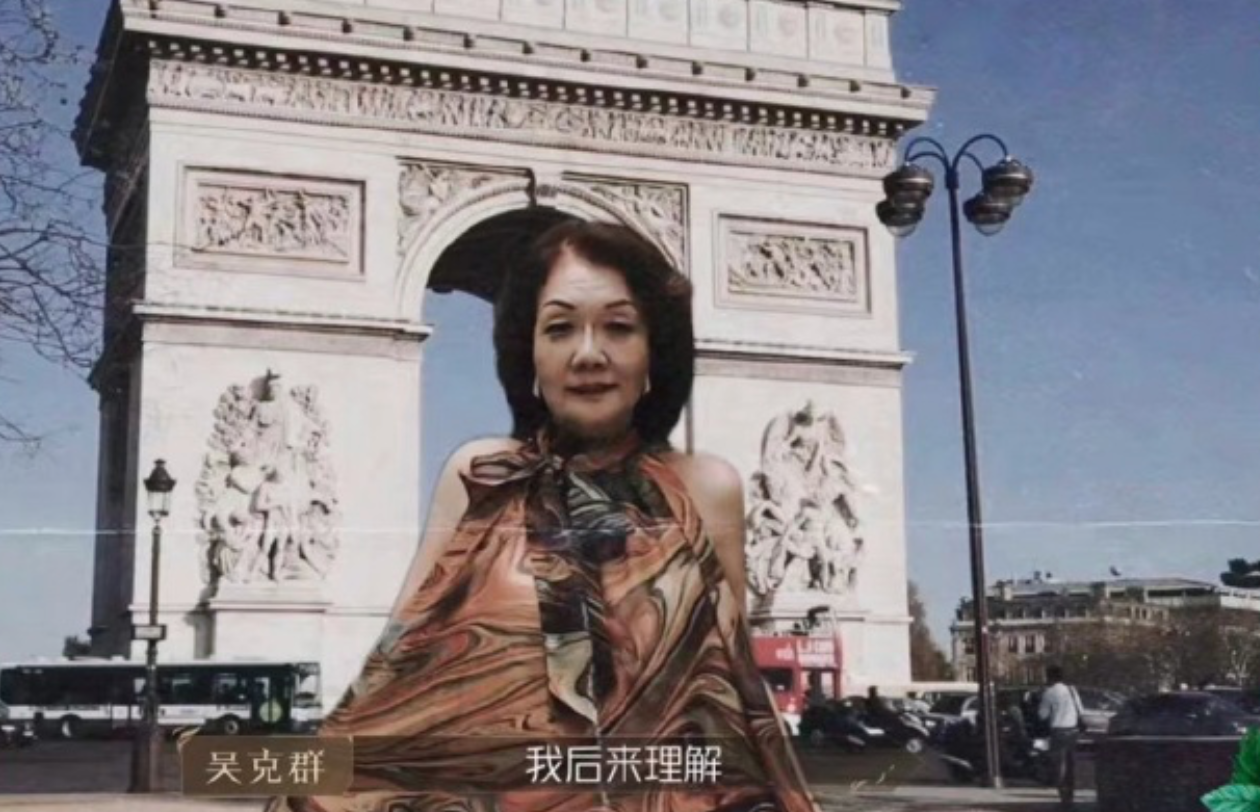 Kenji Wu mother Paris