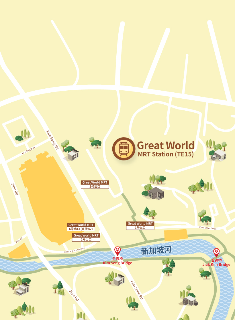 【吃喝玩乐TEL】Great World MRT 亲子好去处！