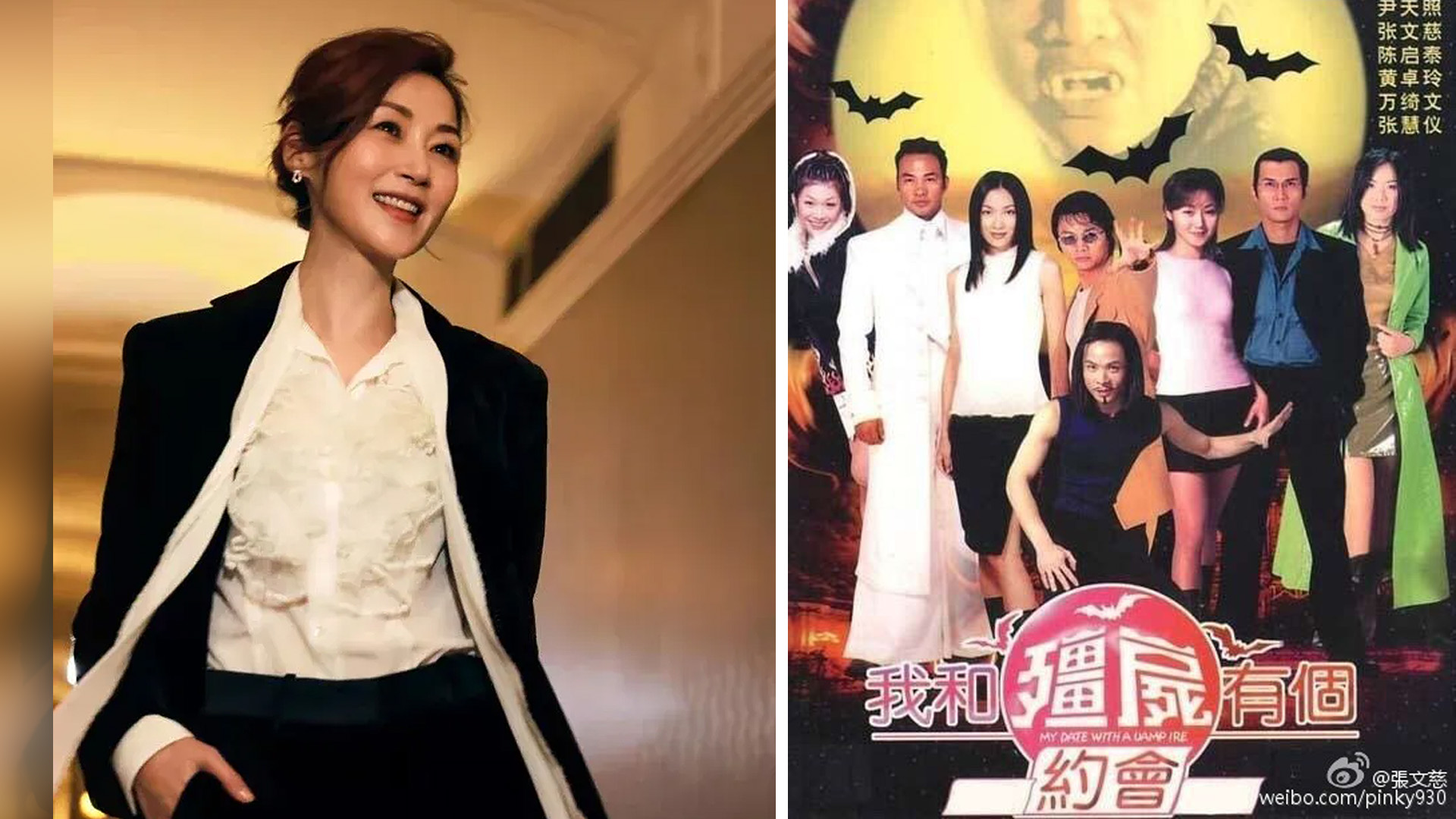 ’90s Drama My Date With A Vampire Getting Movie Remake; Joey Meng AKA
