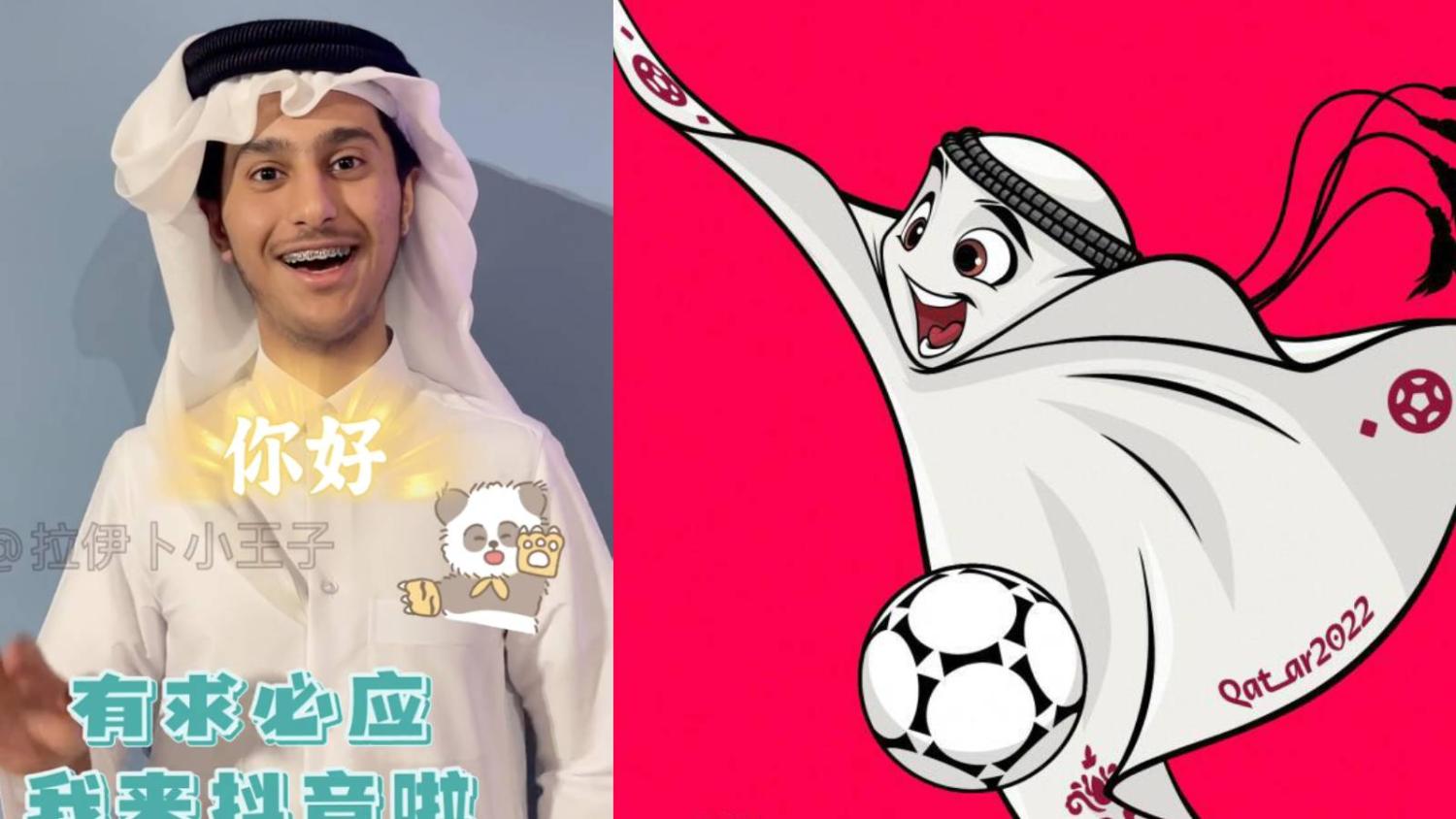 MISS YOU meme // Qatar World Cup Mascot // Raib - BiliBili