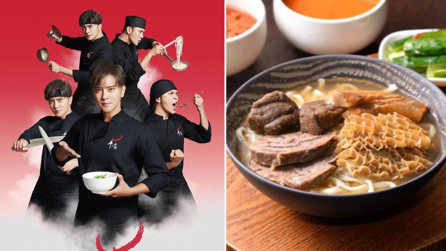 Beef noodles singapore shop