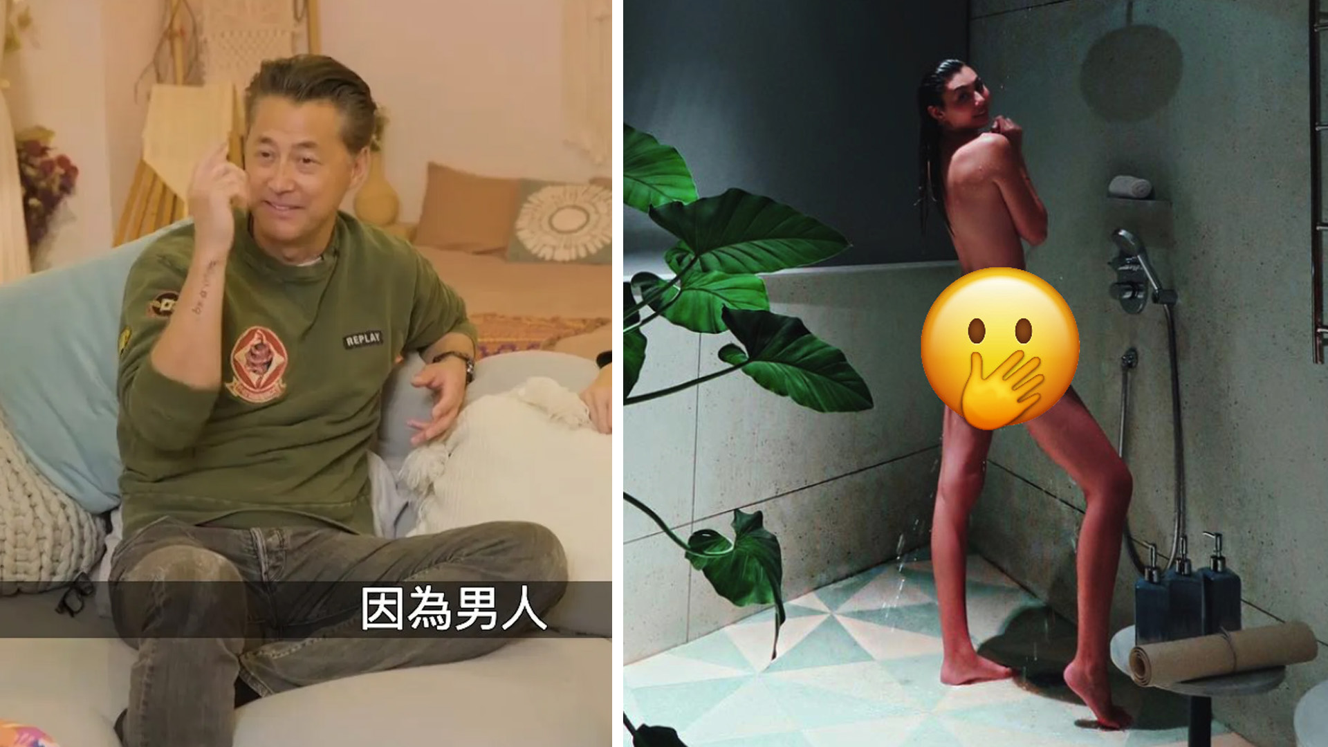 Michael Wong Was Super Angry When His Daughter Posted This Nude Pic On IG  'Cos He “Knows What [Other] Men Are Looking At” - 8days