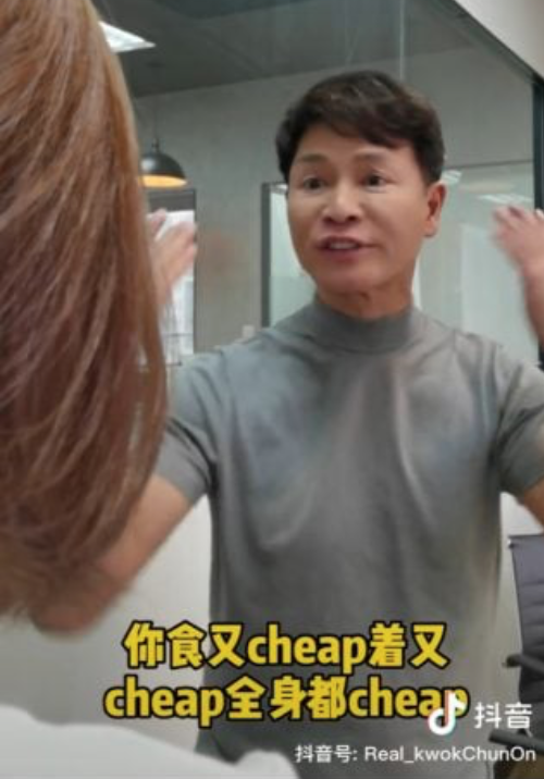 Netizens Surprised By How Different Roger Kwok, 58, Looks In New Douyin
