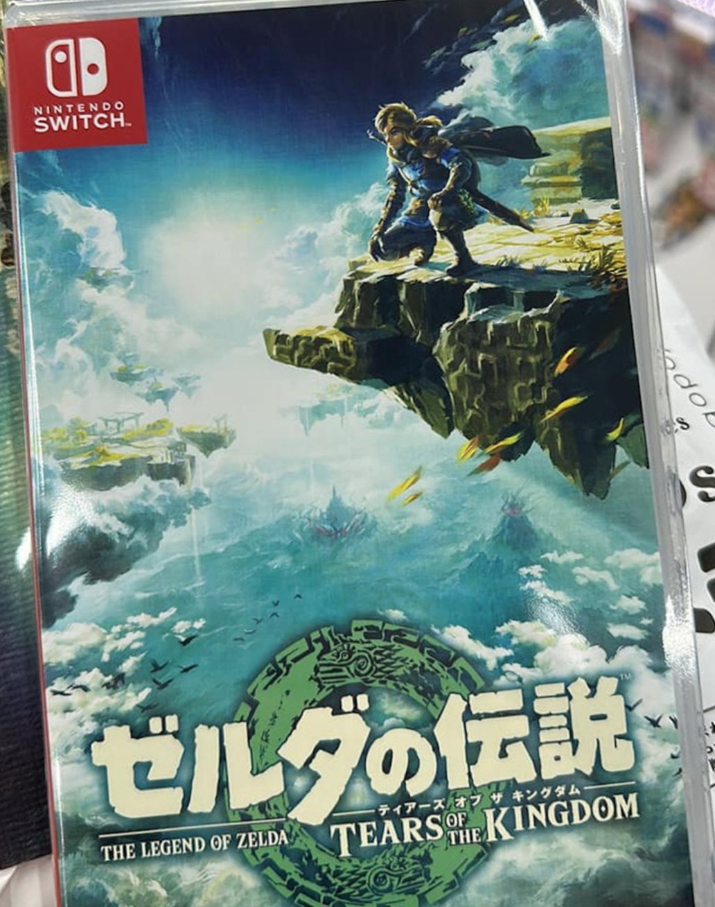 The Legend of Zelda: Breath of the Wild Japanese Cover Art 