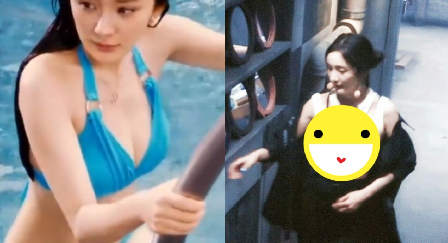 Yang Mi's Upper Body” Trends On Chinese Social Media After Actress Wears  Tight Halter Top On Variety Show - 8days