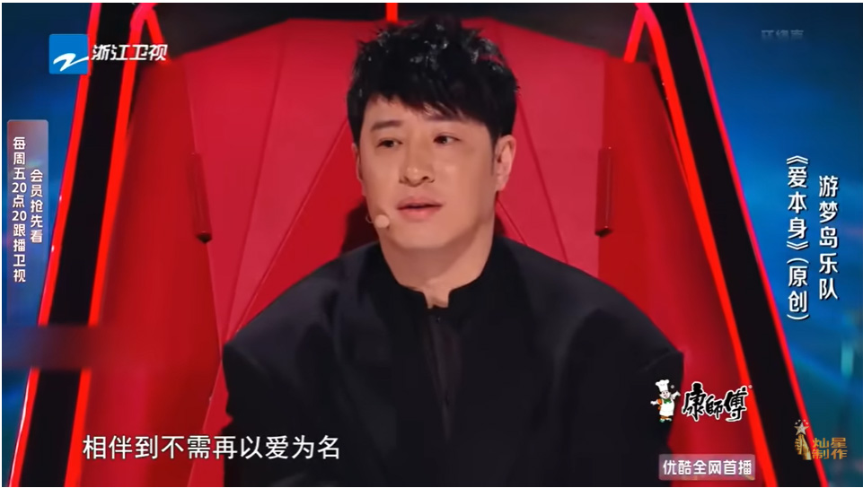 Sing! China Judge Wilber Pan'S Chair Swivels By Itself, Raising More  Accusations That Show Is Rigged - 8Days