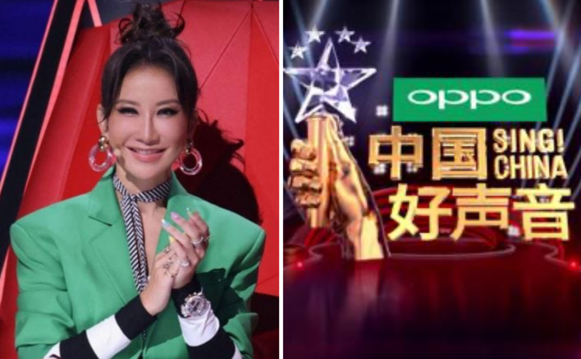Sing! China To Stop Airing After Coco Lee Bullying Saga 8days