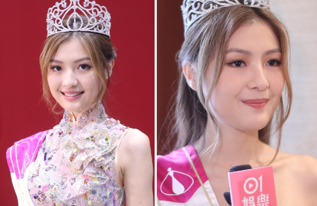 Parents Of Miss Hong Kong 2023 1st RunnerUp Accused Of Being Fugitives