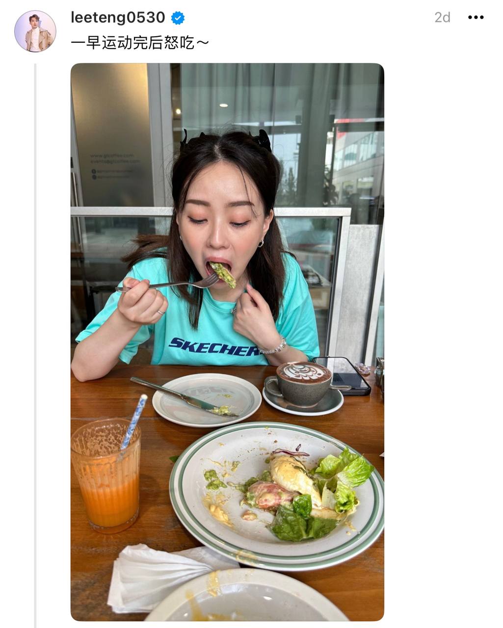 Lee Teng's wife unglam