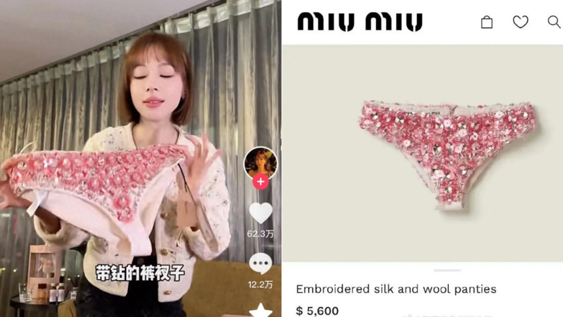 $7.6K Diamond Miu Miu Panties Worn By Stars Like Yang Mi Trends In China -  8days