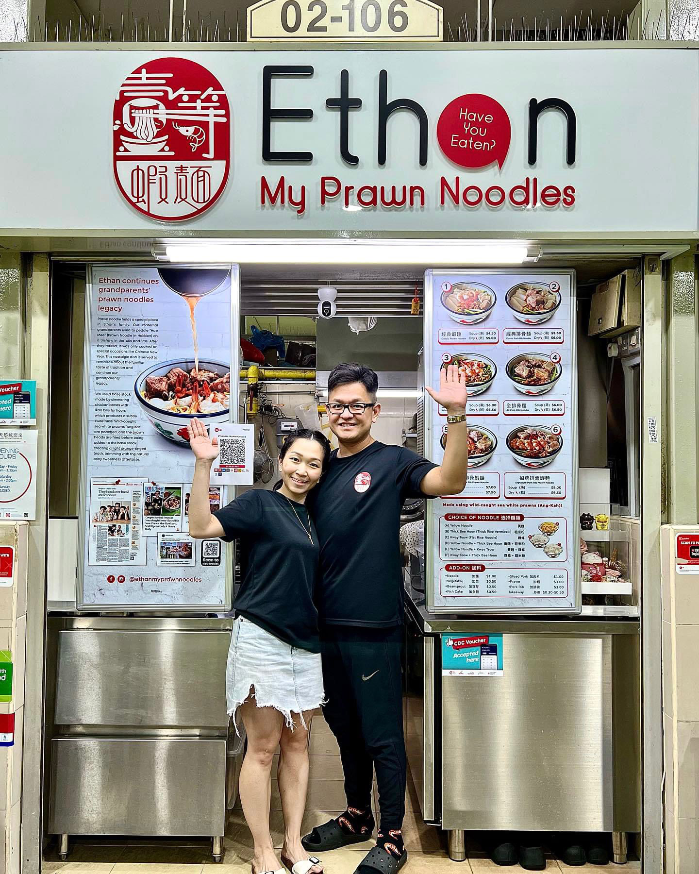 ethan-my-prawn-noodles_storefront_0.jpg