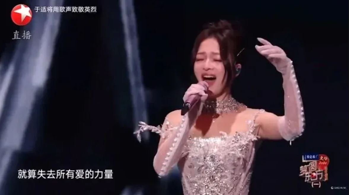 Taiwanese Singer Angela Chang Slammed For Pitchy Performance At New ...