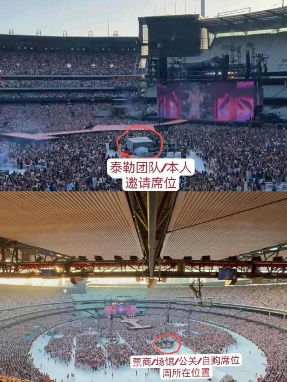 Jay Chou was at Taylor Swift